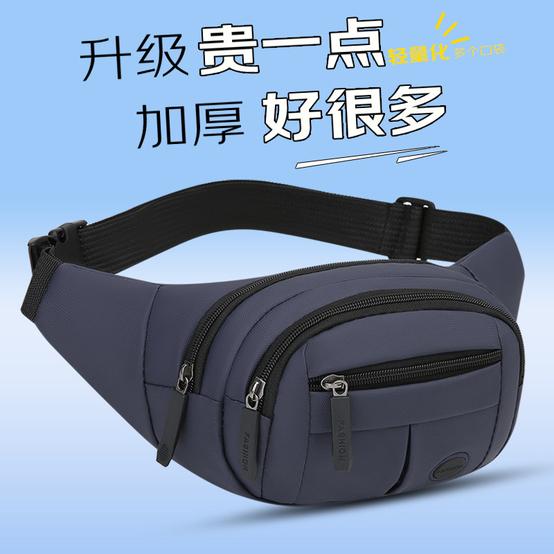 腰包男士多功能户外运动手机袋防水大容量跑步斜挎收银生意钱包女,运动包/户外包/配件,腰包,淘宝优惠券,粉丝福利购,淘宝优惠卷