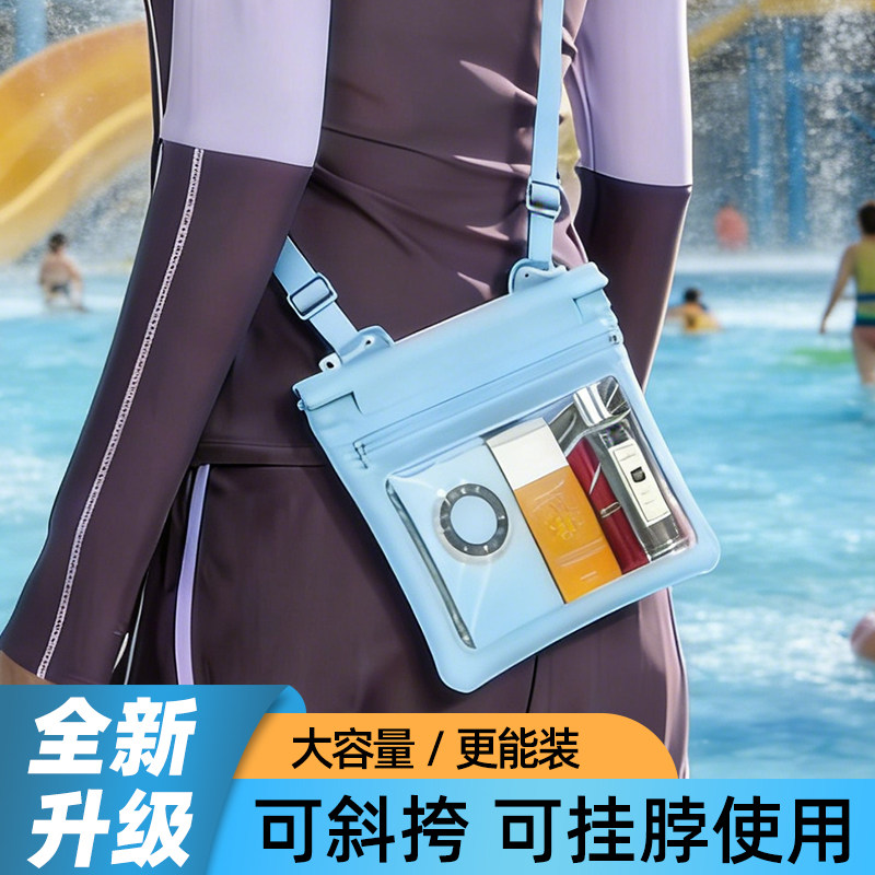 手机防水袋可触屏游泳透明防水包