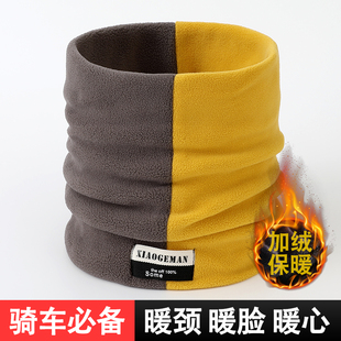 骑车护颈脖子围脖加厚奥利绒保暖潮流拼色男女冬季 天骑行脖套面罩