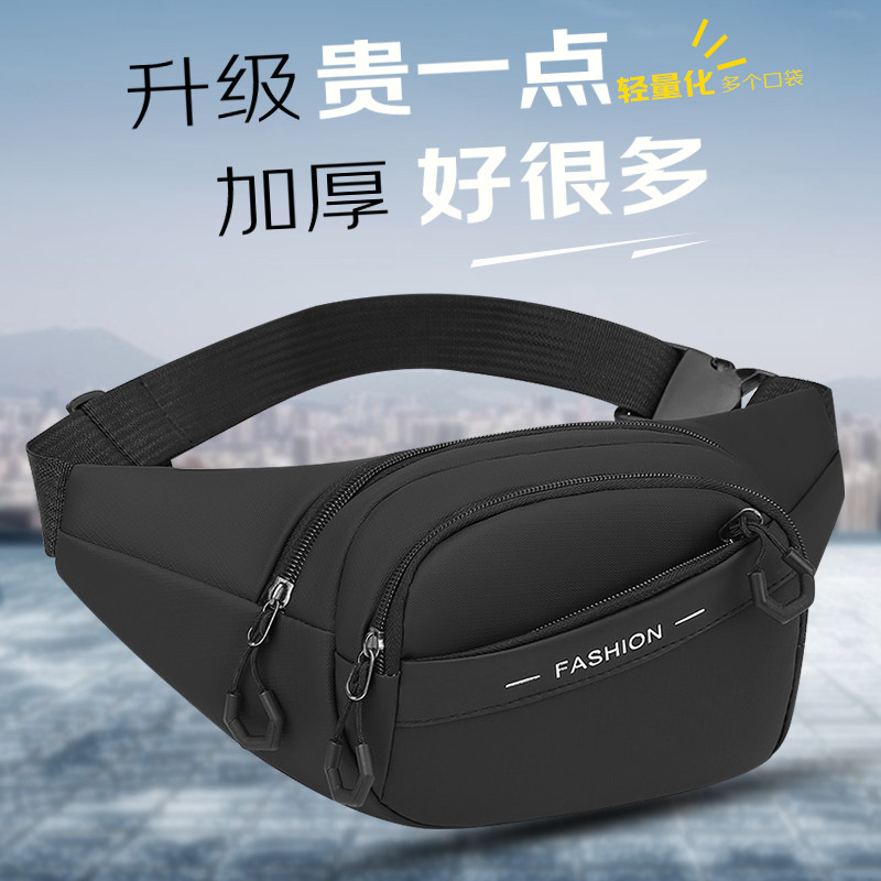 大容量腰包男多功能加厚耐磨牛津布工作干活摆摊收银包女防水腰带