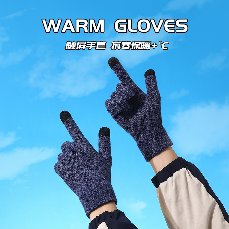 【抗寒-30°C】手套男女秋冬季