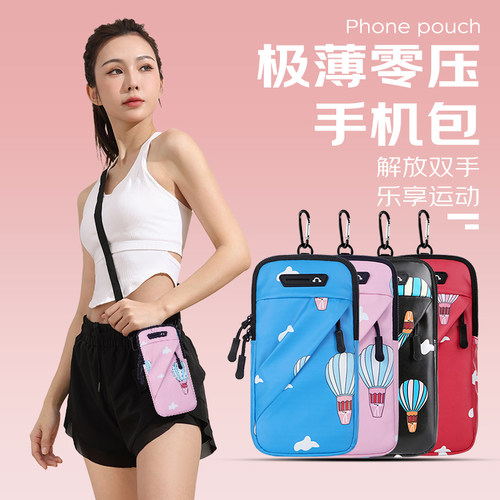 跑步手机臂包臂套男女手腕斜挎