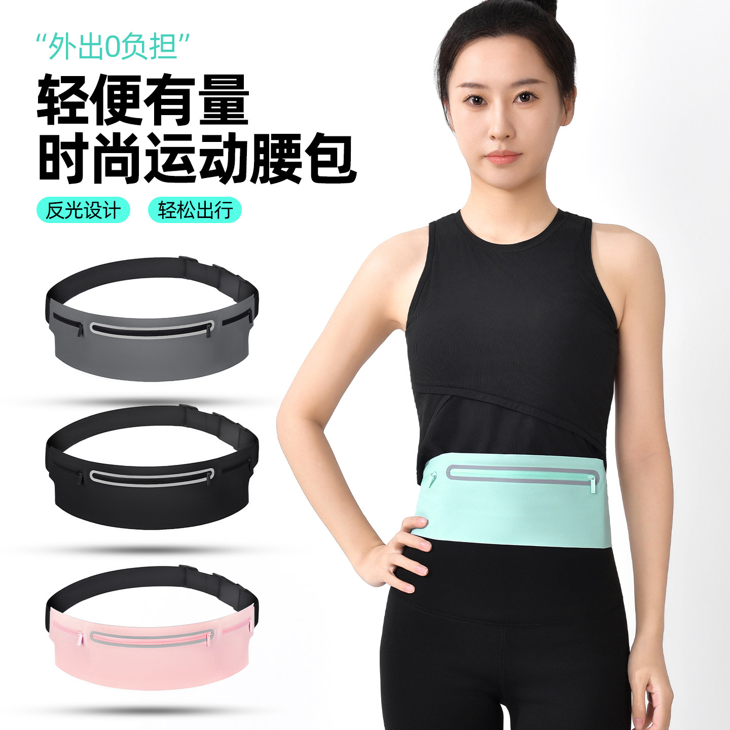 2026新款跑步腰包运动手机袋骑行马拉松专用装备女户外专业贴身包