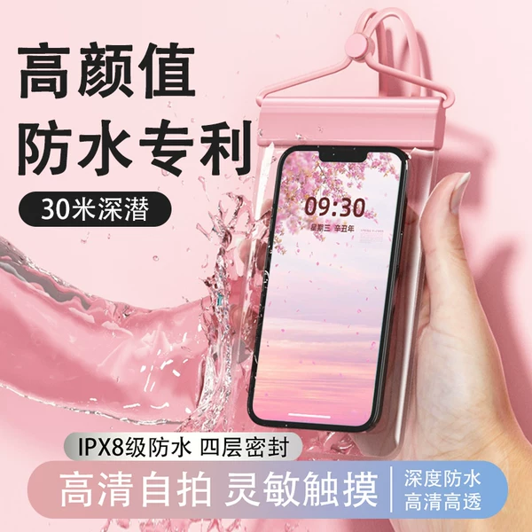 Товары от 超级运动户外旗舰店