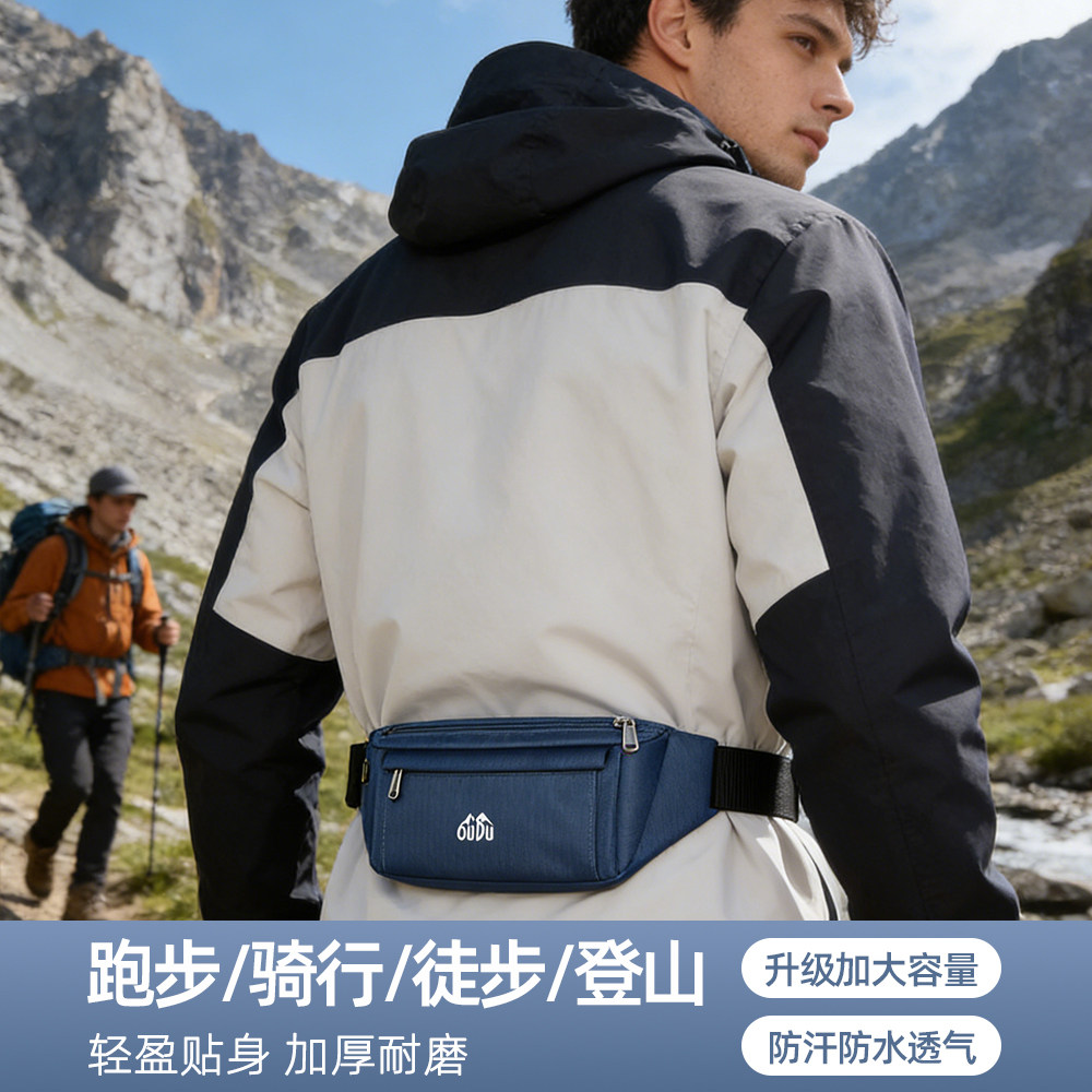 夏季户外工作腰包骑行透气速干