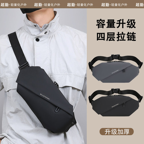 夏季手机腰包男士胸包