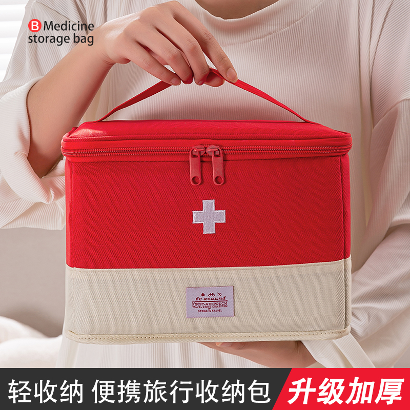 醫藥包便攜家用旅行藥物