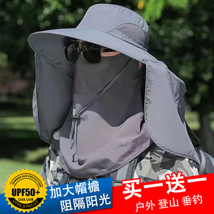 夏天防晒帽男登山大帽檐露营帽遮脸太阳帽户外渔夫帽护后颈钓鱼帽