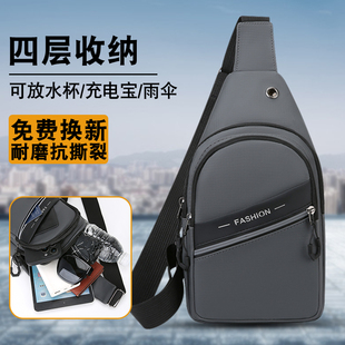 男士斜挎包新款大容量胸包防水单肩背包运动挎包商务旅行轻便防水