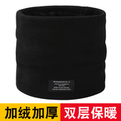 保暖围脖套男秋冬季 户外旅行登山骑车冬天加绒加厚护颈防风围巾女