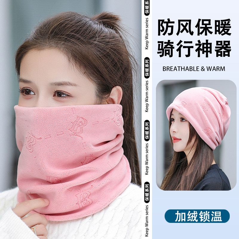 保暖百搭围巾加绒加厚女冬季必备