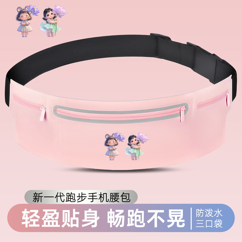 跑步手机袋轻薄透气通用骑行运动