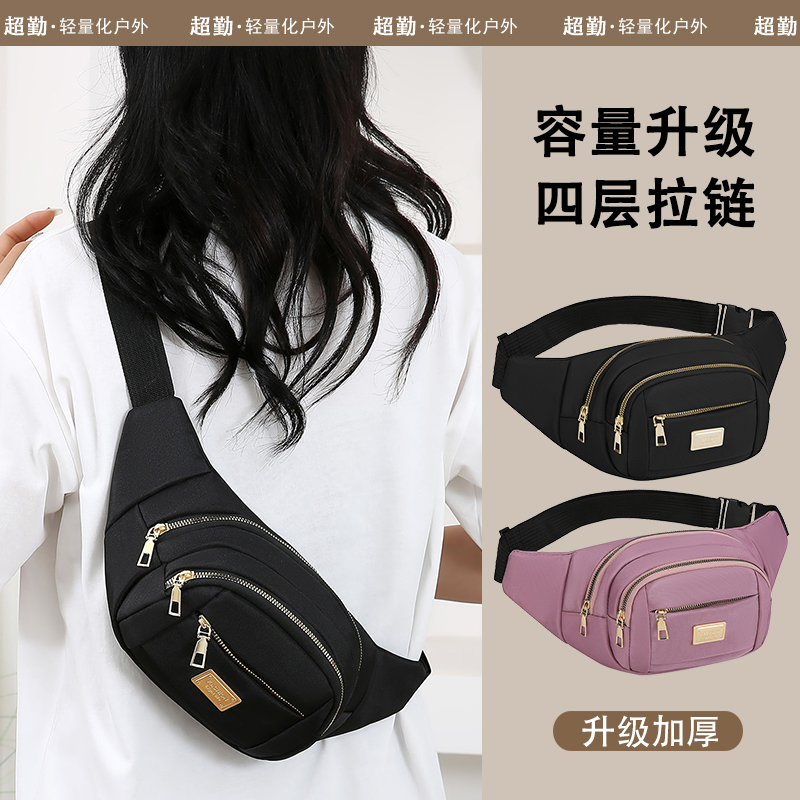 户外工作防水跑步手机专用腰包男士干活工地女式斜挎两用收银包夏