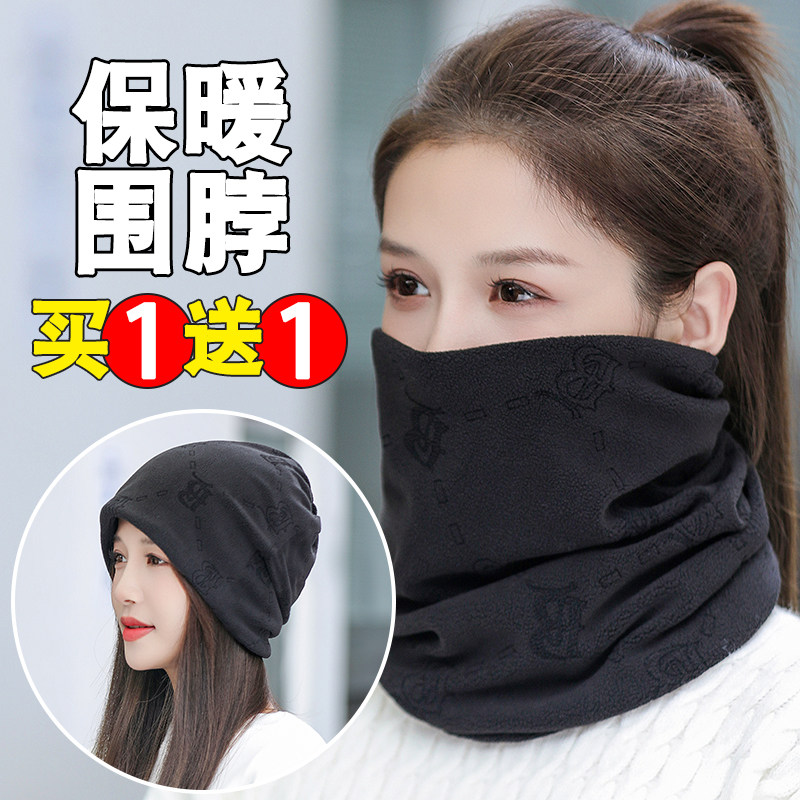 【抗寒-30°C】秋冬季保暖围脖