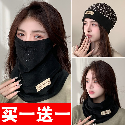 【抗寒-20°C围脖保暖女韩版百搭
