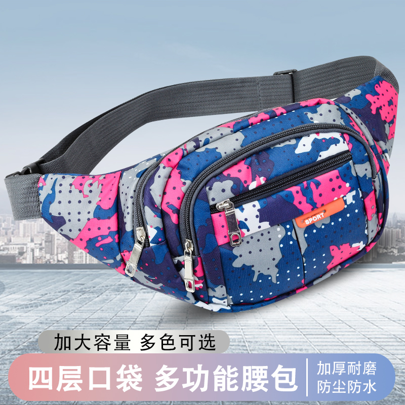 多功能户外腰包男女跑步手机袋大容量加厚工作运动防水单肩斜挎包
