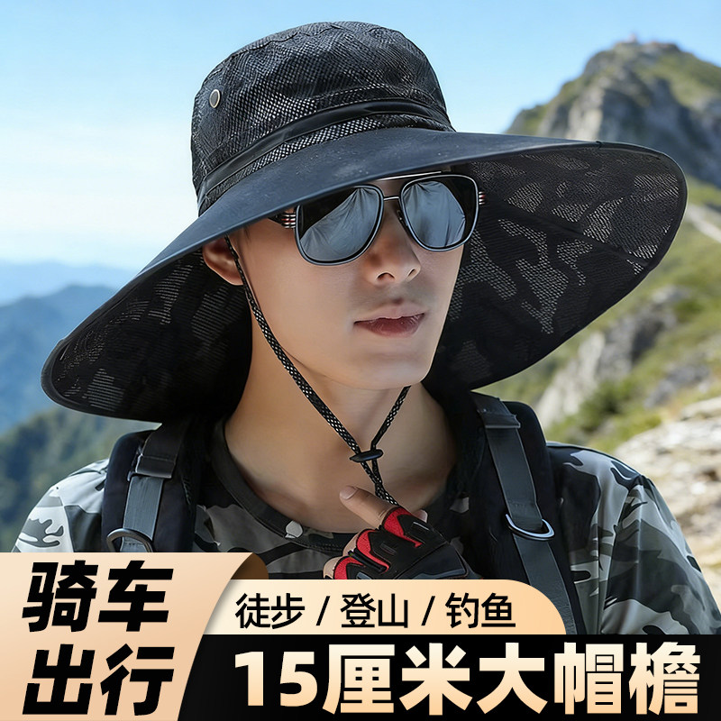 户外防晒遮阳帽夏季宽大檐渔夫帽
