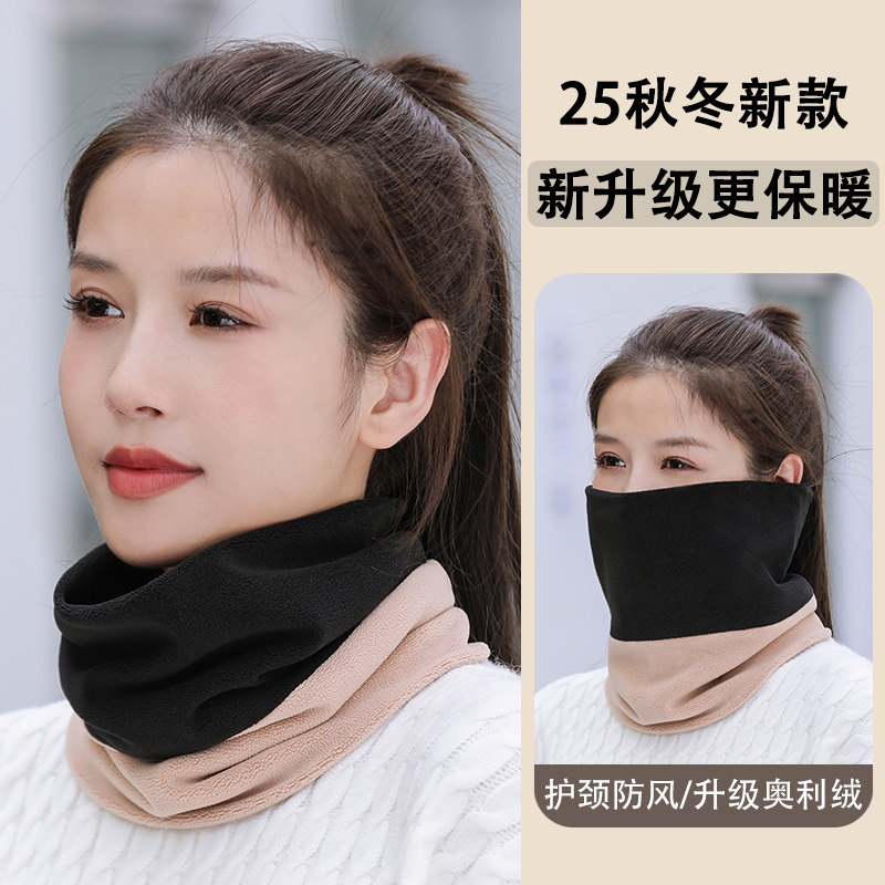 【抗寒-10°C】围脖女款冬季加厚