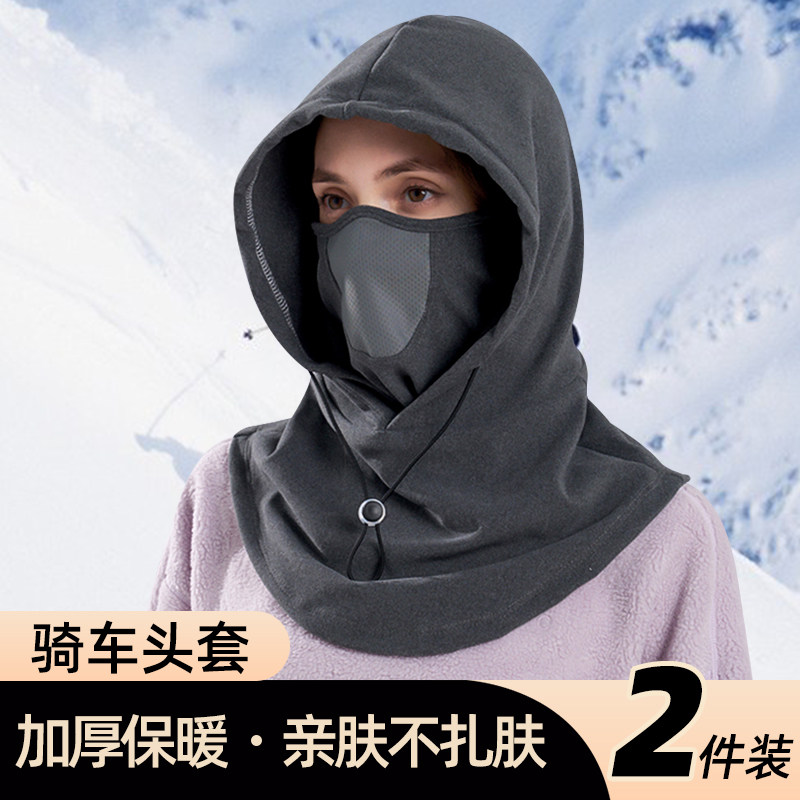 帽子秋冬季保暖围脖一体防寒面罩