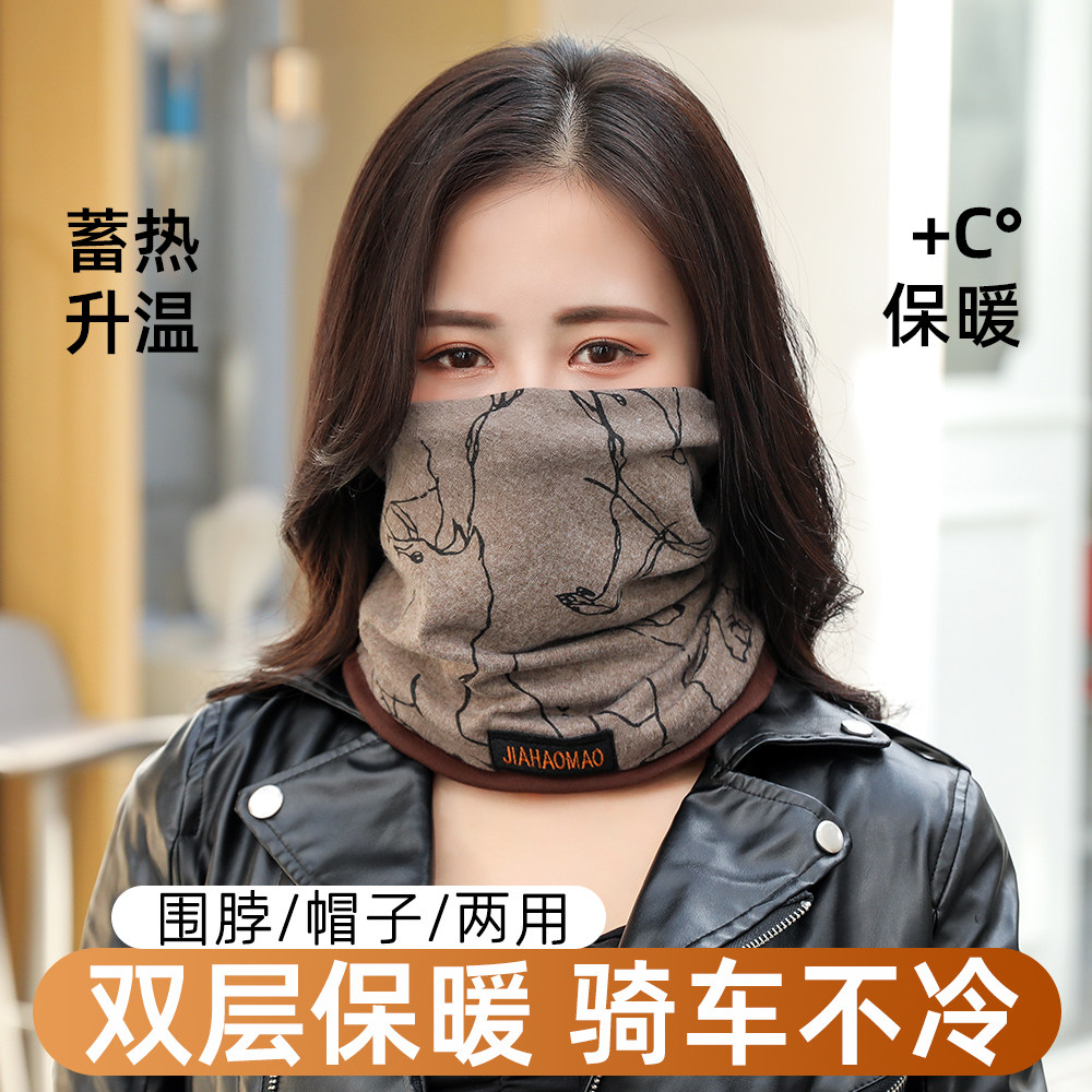女士韩版围脖冬季防寒秋冬季保暖