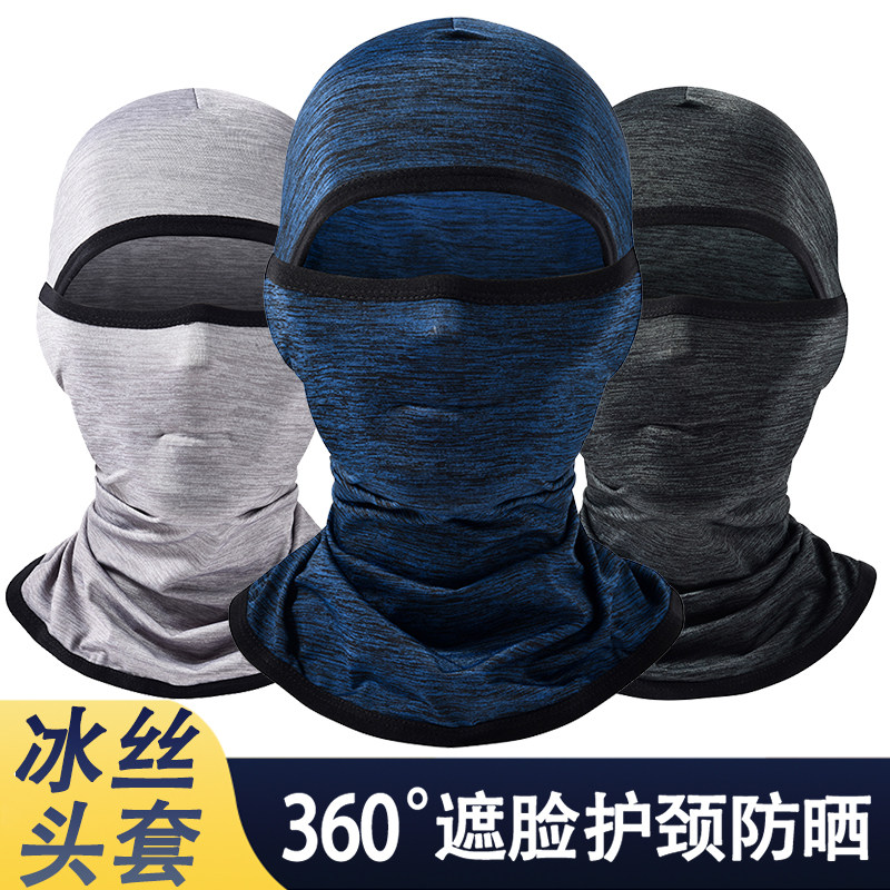 夏季帽子男遮阳太阳帽一体护颈脖子头套防晒面罩男士户外工地干活