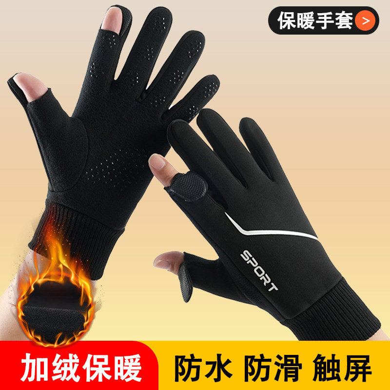 抗寒-30°C骑行手套男士2026新款