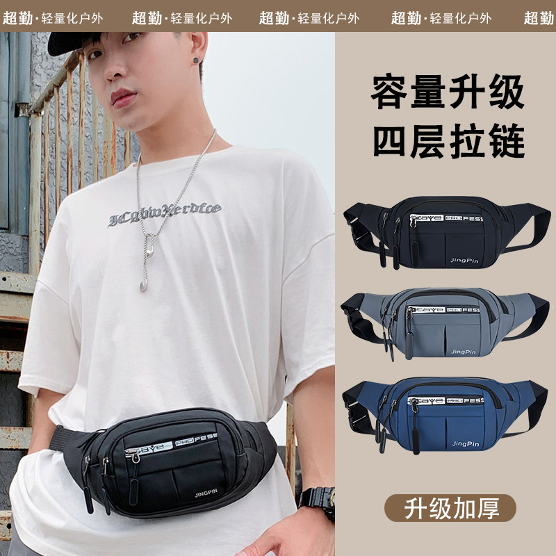 超勤腰包男女通用大容量多层防水耐磨干活工地工具包生意收银钱包