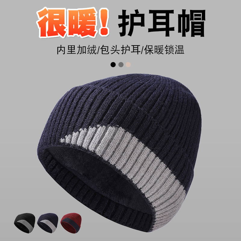 抗寒-30°C冬季跑步帽子男专业
