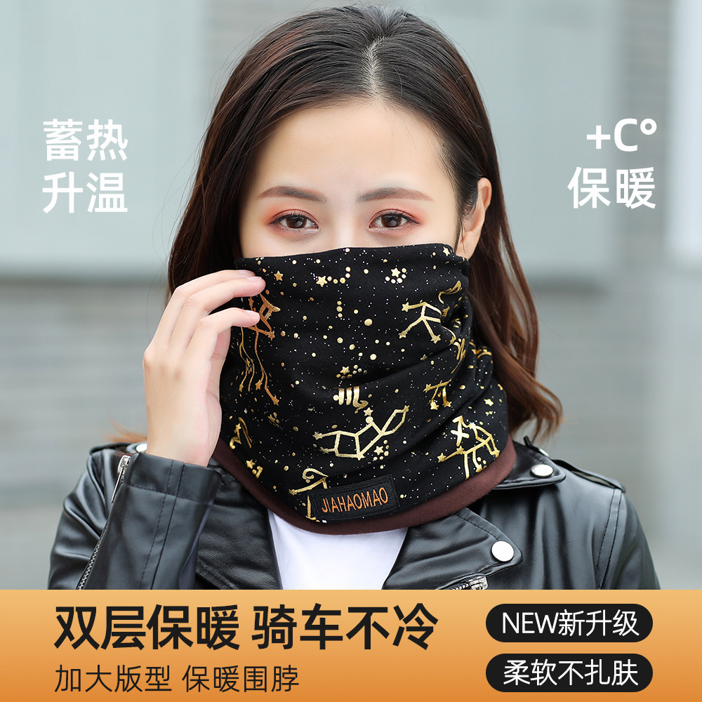 冬季围脖女款百搭两用面罩户外