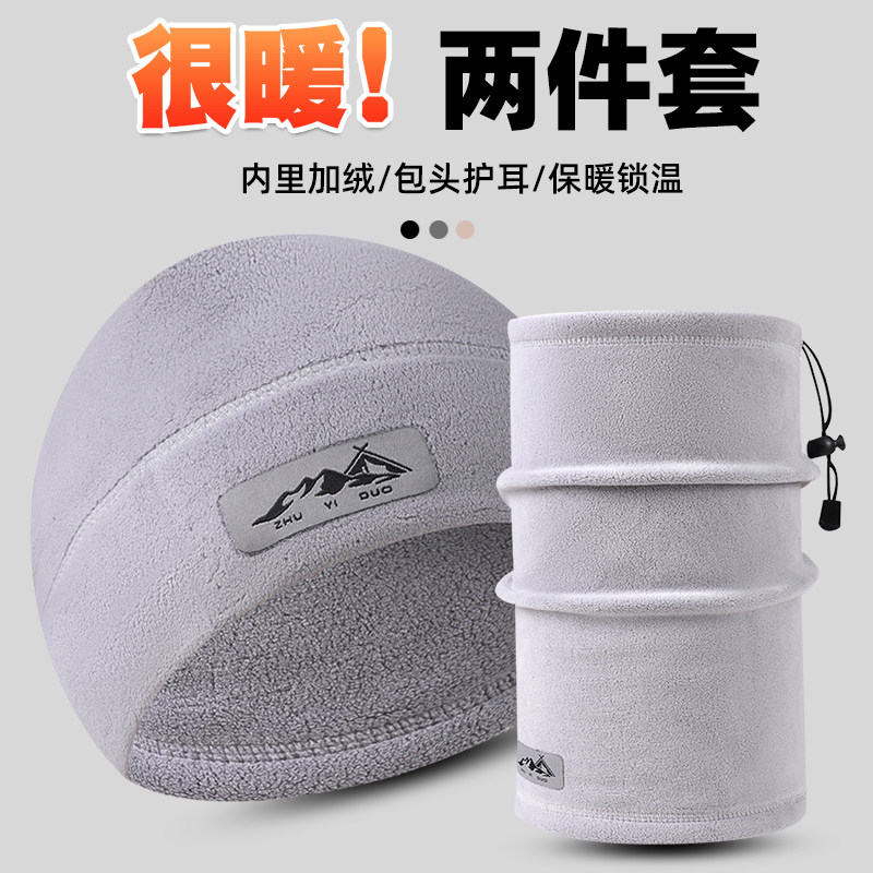 帽子围脖二件套冬季加绒加厚保暖