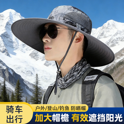 男士防晒透气户外登山渔夫帽新款