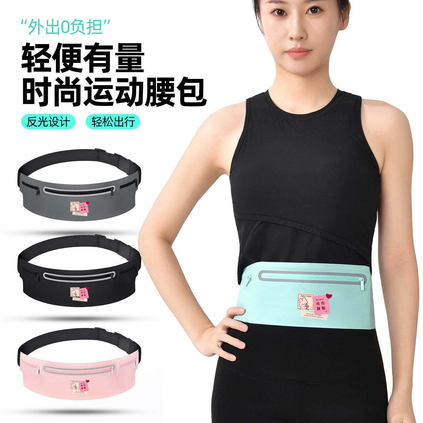 跑步手机袋运动腰包男女款健身小包户外晨跑轻薄防水贴身隐形腰带