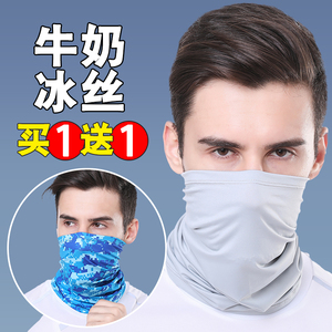 户外脖套防晒冰丝面罩遮全脸开车摩托车护颈夏季骑行男款冰丝头巾