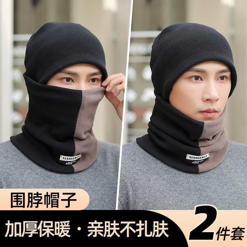 二件套加绒加厚保暖围巾帽子套装