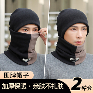围脖男女秋冬季加绒厚保暖围巾帽子骑车面罩护颈脖套东北旅行套装
