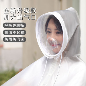 雨衣电动车摩托电瓶单人男女户外骑行加长款全身防暴雨披风服面罩