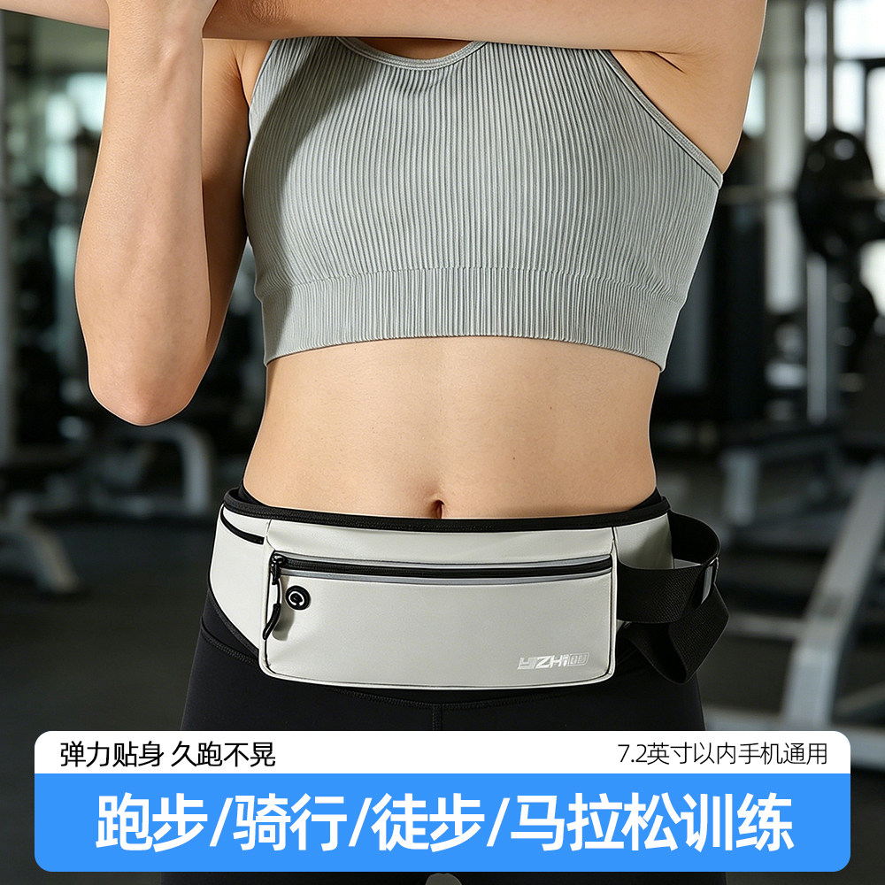 女士跑步手机腰包2026新款防水