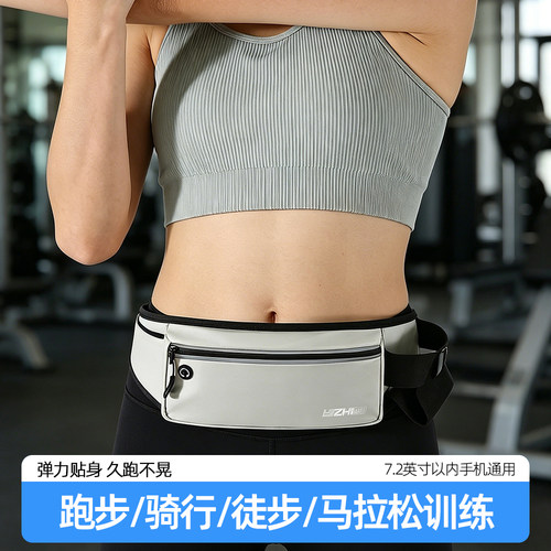 女士跑步手机腰包2026新款防水