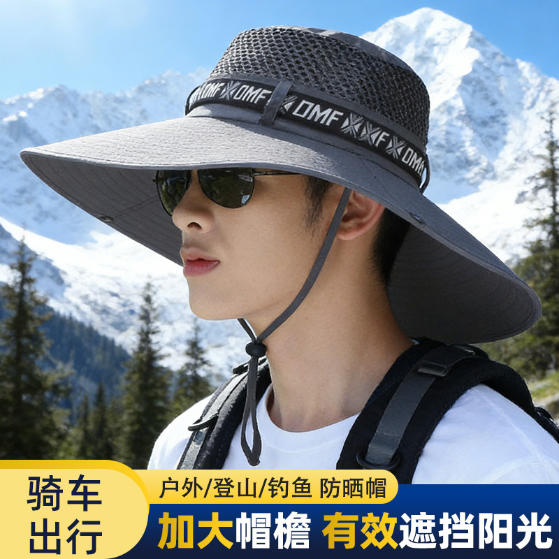 户外大帽檐防晒帽子男士登山钓鱼遮阳帽可折叠运动骑车透气太阳帽