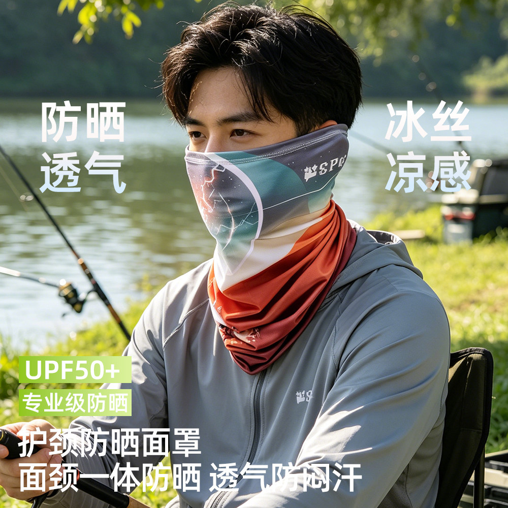 冰丝头巾男女防晒面罩全脸遮阳