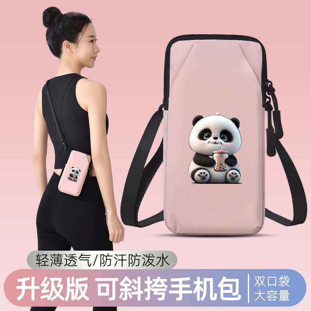 奶茶小熊跑步手机臂包多功能专业