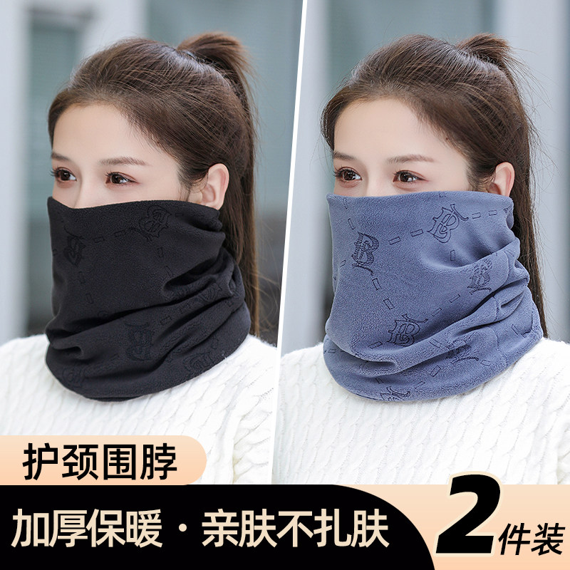 加厚加绒围脖秋冬季保暖护颈脖套
