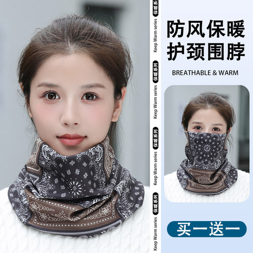 抗寒-30°C骑行面罩女男士围脖