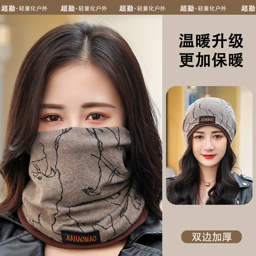 【抗寒-20°C】围脖男女冬季户外