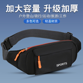 时尚 男士 腰包跑步手机袋小型女新款 旅行工作轻便耐磨收银包多功能