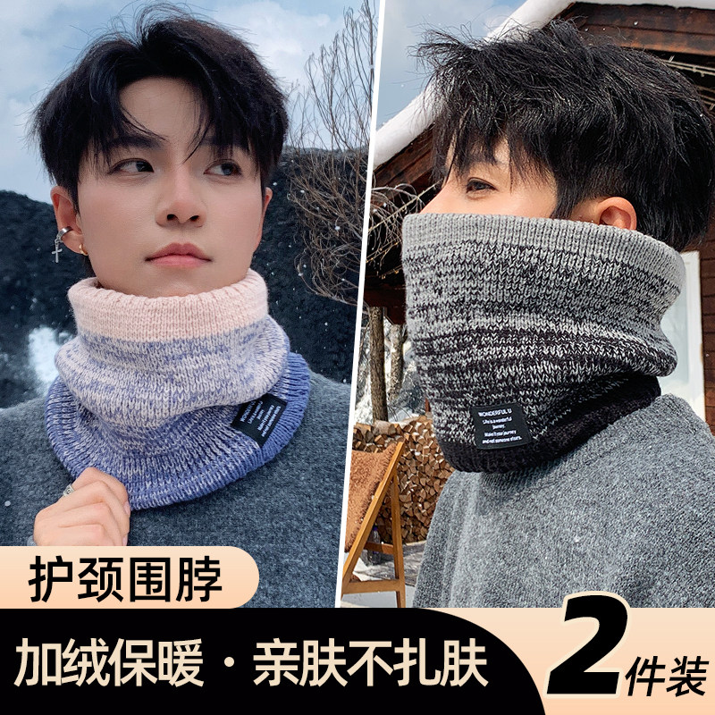 套头围脖男女秋冬季百搭针织围巾