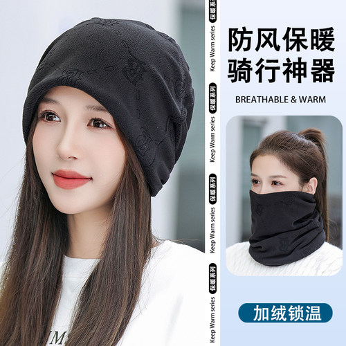 秋冬季保暖帽子韩版骑行必备