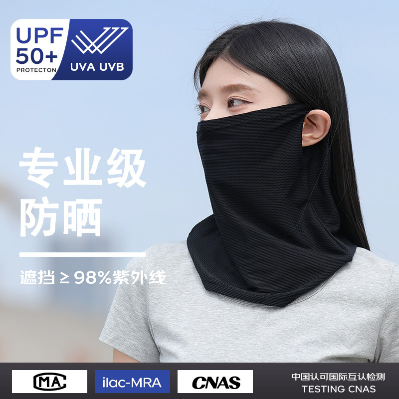 冰丝防晒面罩全脸开车透气夏天