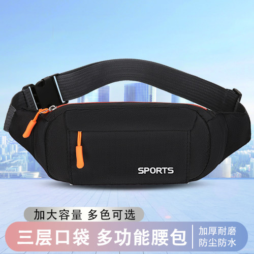 超勤运动腰包男士跑步手机袋