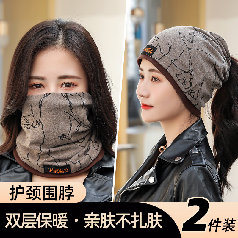 新款围脖女士中老年保暖百搭围巾